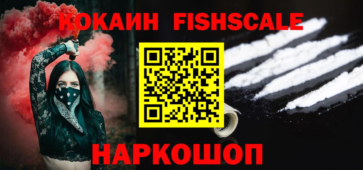 COCAIN Колумбийский Елец