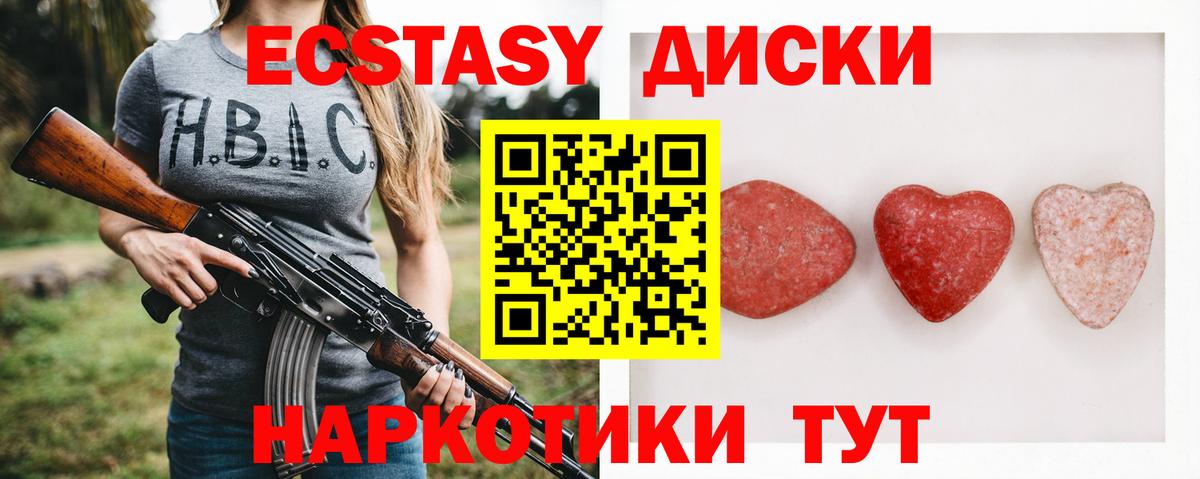 Ecstasy Philipp Plein Елец