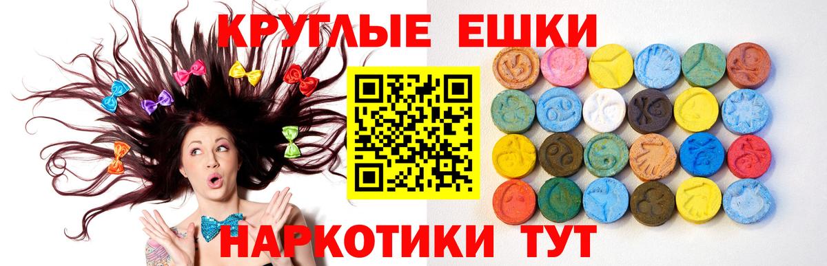 Елец  купить   shop какой сайт  Экстази ешки  Вход с VPN 