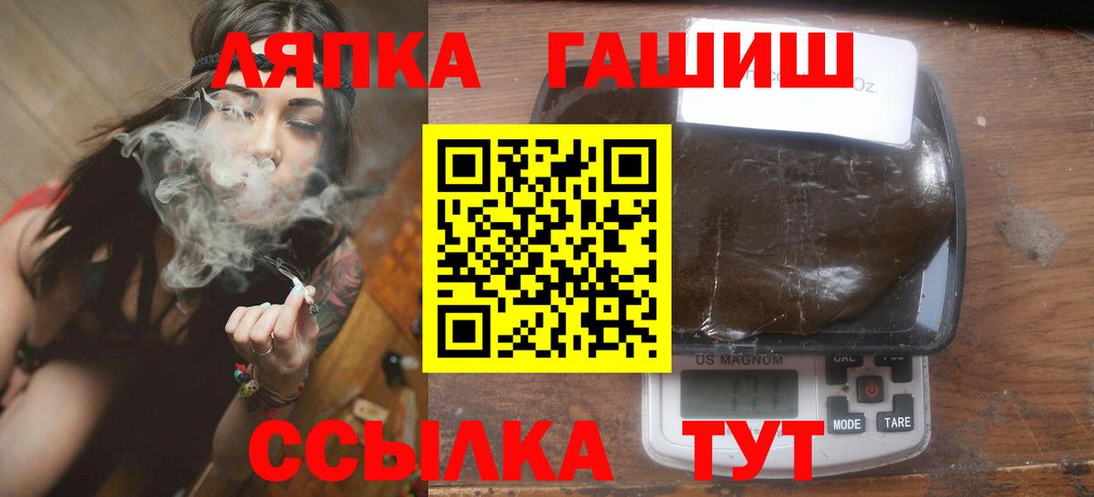 Гашиш hashish Елец