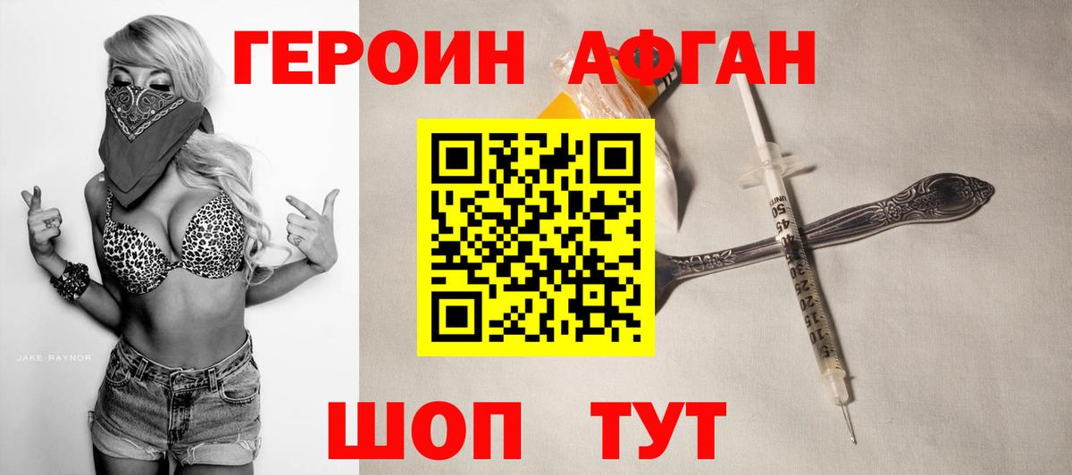 Героин гречка  Вход с VPN  ГЕРОИН  Елец 