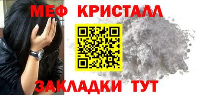каннабис Кулебаки