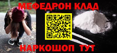 экстази Кунгур