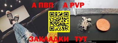 винт Кумертау