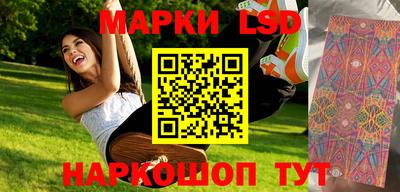 экстази Кунгур