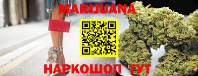 каннабис Кулебаки