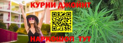 каннабис Кулебаки