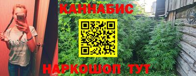 каннабис Кулебаки