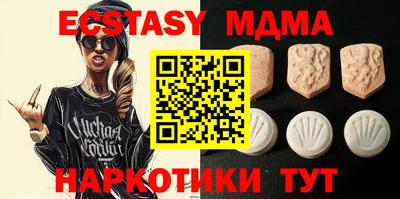 экстази Кунгур