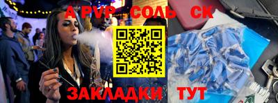 каннабис Кулебаки