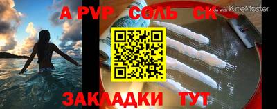 экстази Кунгур