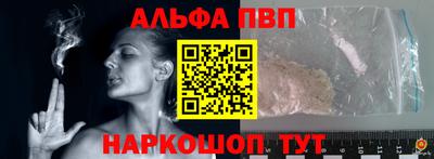 винт Кумертау