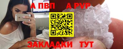 винт Кумертау