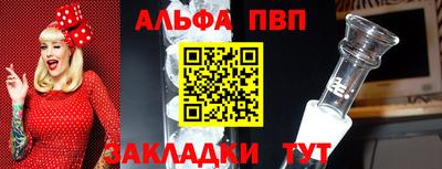 винт Кумертау