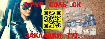 экстази Кунгур