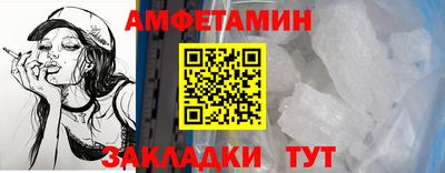 каннабис Кулебаки
