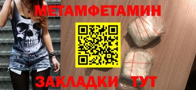винт Кумертау