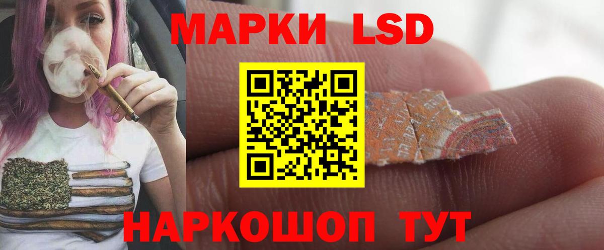 Елец  Лсд 25 экстази  Вход с VPN  LSD-25 экстази кислота 