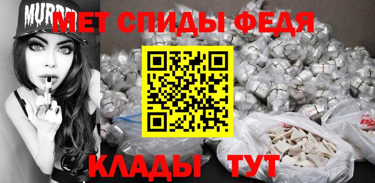 Елец  Метамфетамин Декстрометамфетамин 99.9%  Вход с VPN  Метамфетамин Декстрометамфетамин 99.9% 