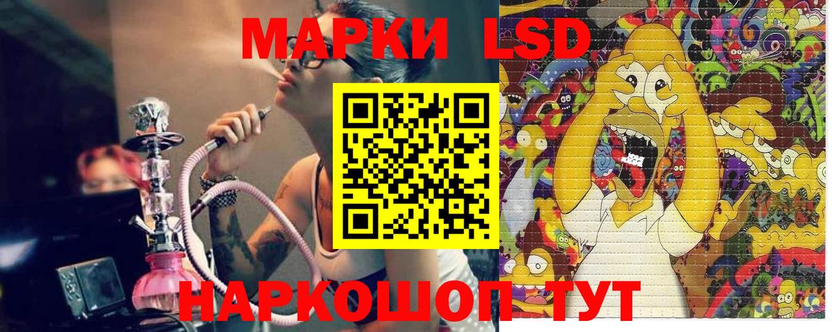 наркотики  Вход с VPN  Наркотические марки  Елец  Марки NBOMe 1500мкг 