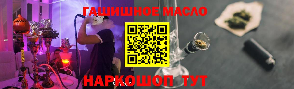 Дистиллят ТГК вейп Елец
