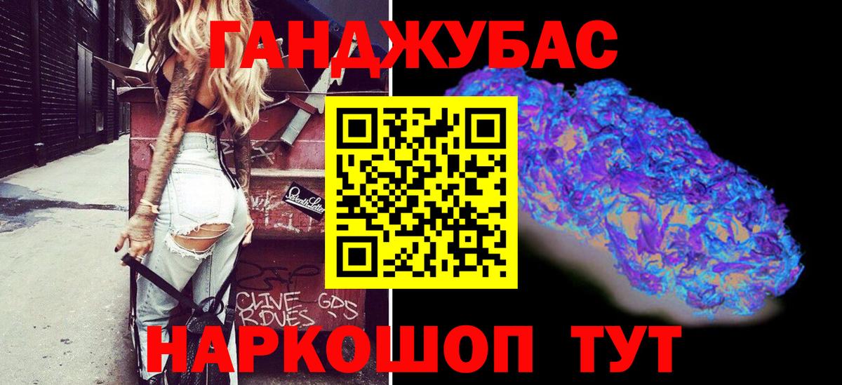 Елец  Канабис марихуана  Каннабис Amnesia  Вход с VPN  Конопля VHQ  Каннабис AK-47 